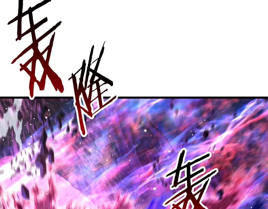 第141话 半神 第92页