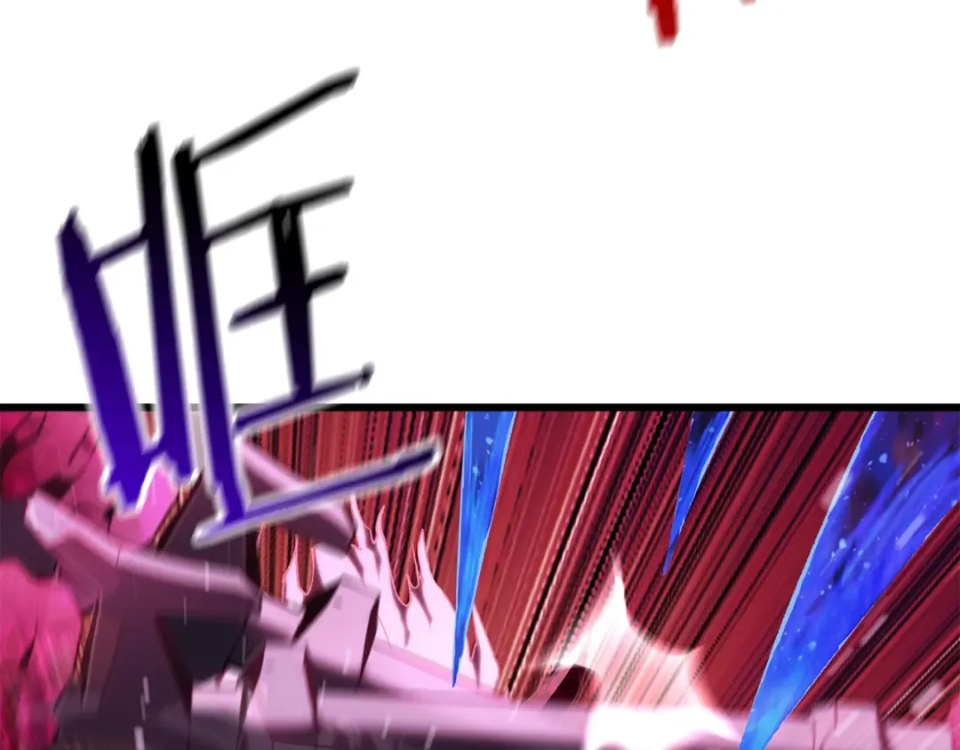 第141话 半神 第98页