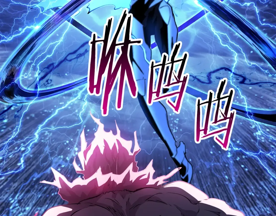 第141话 半神 第102页