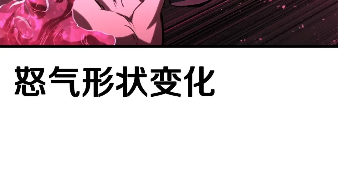 第141话 半神 第125页