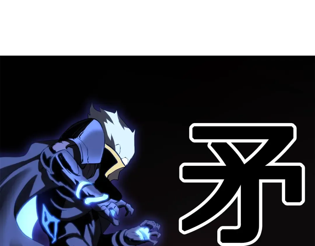 第141话 半神 第126页