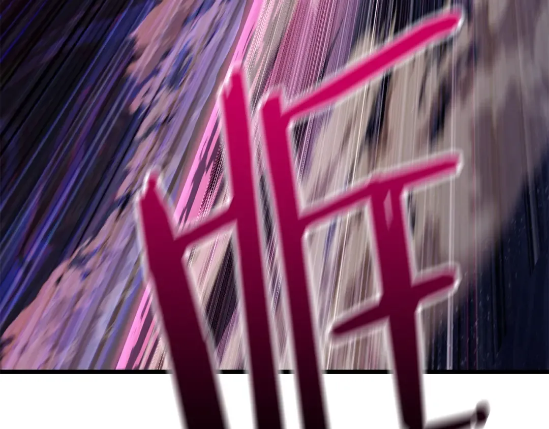第141话 半神 第132页