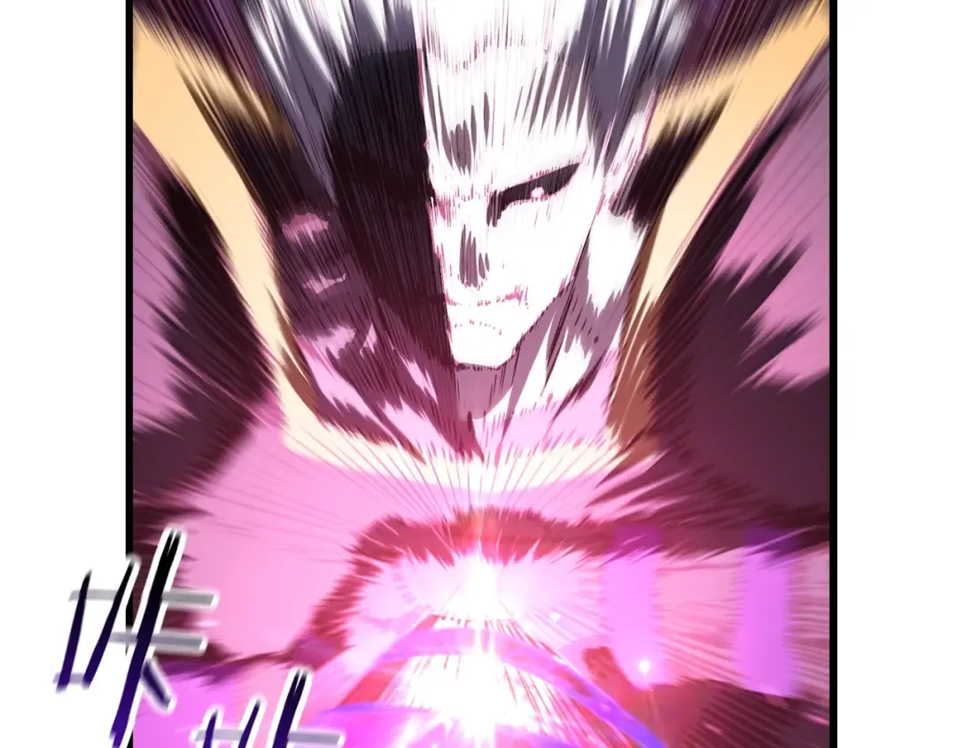 第141话 半神 第138页
