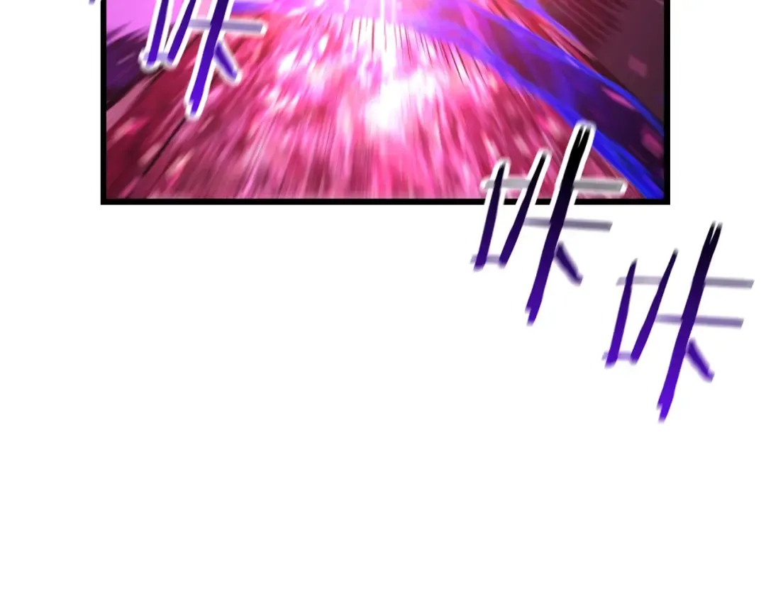 第141话 半神 第139页