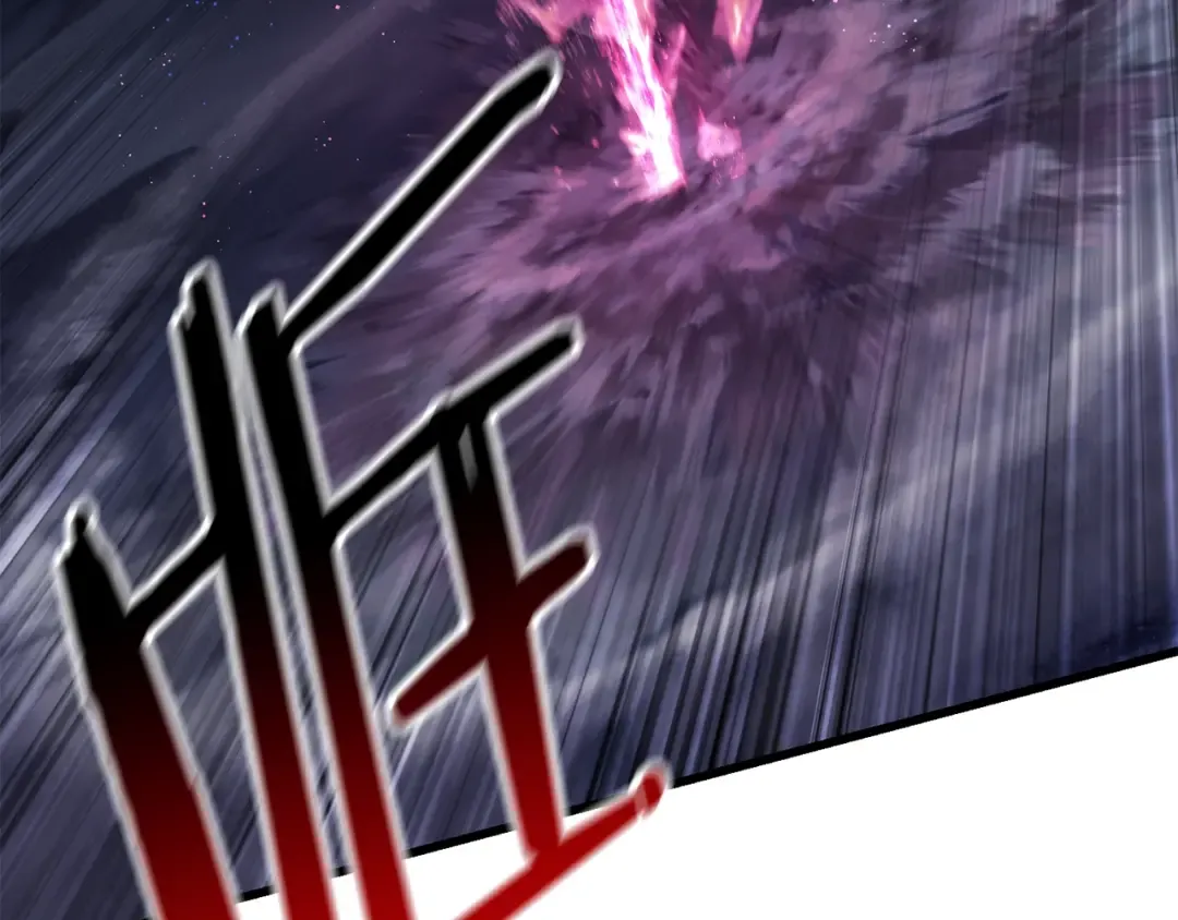 第141话 半神 第142页