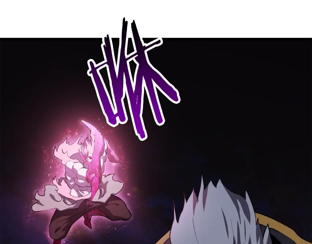 第141话 半神 第146页
