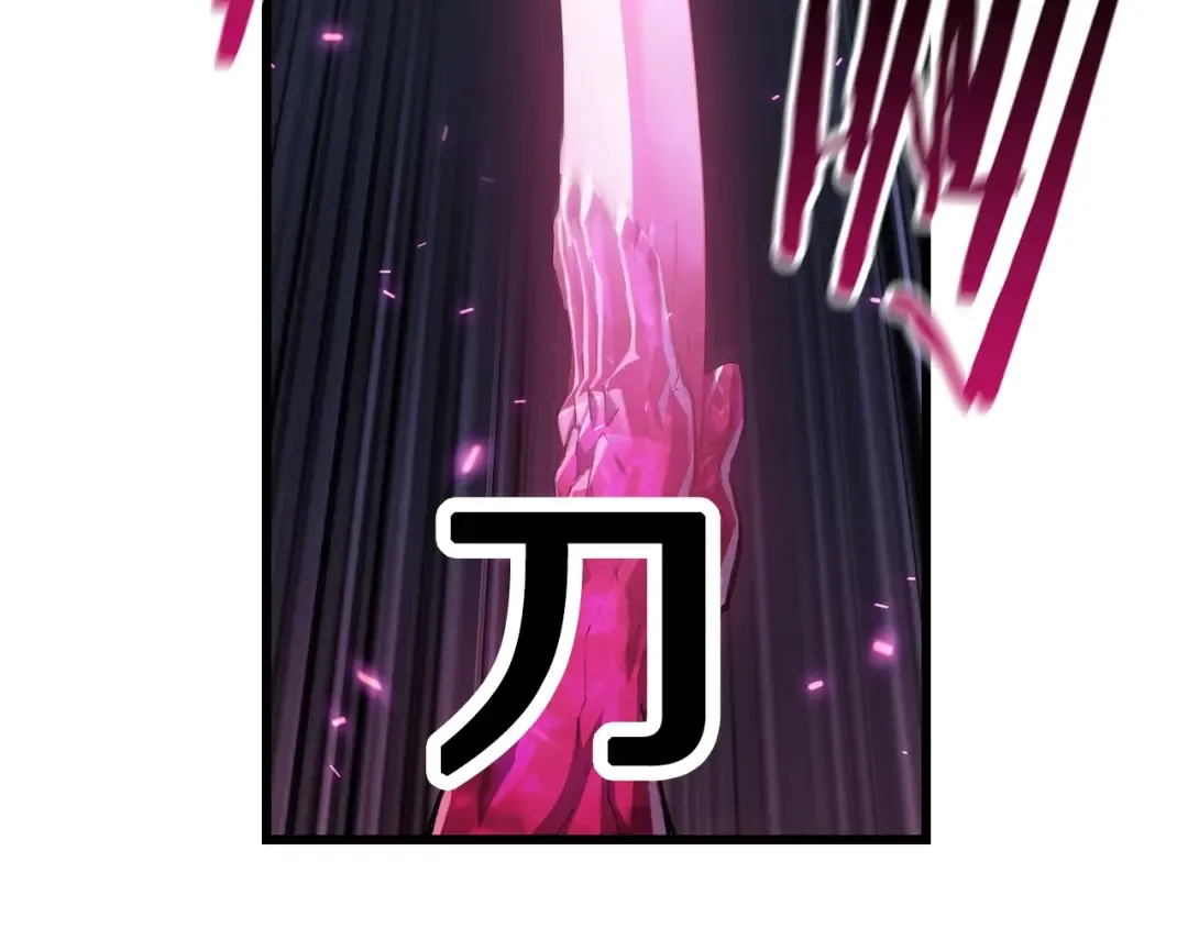第141话 半神 第150页
