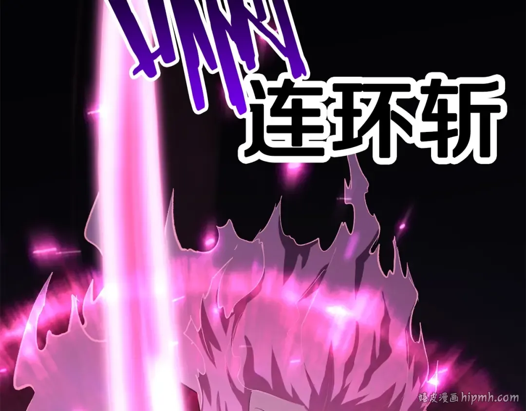 第141话 半神 第152页