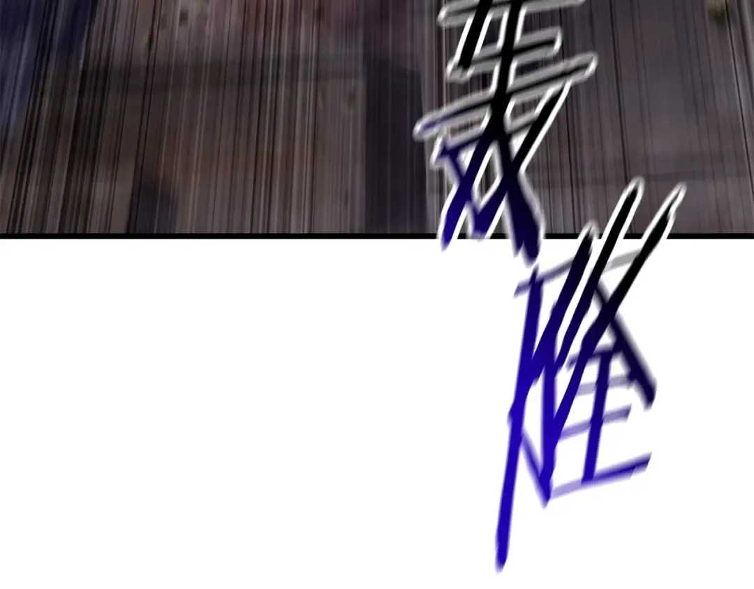 第141话 半神 第170页