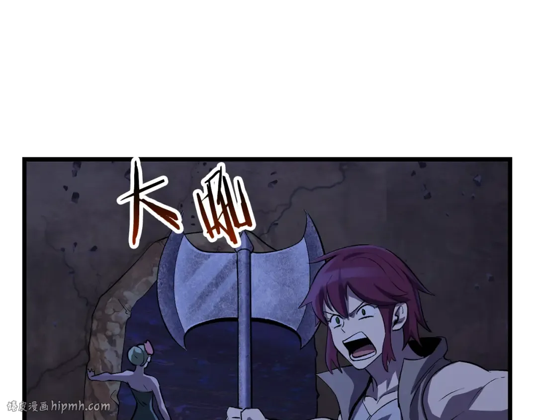 第141话 半神 第176页