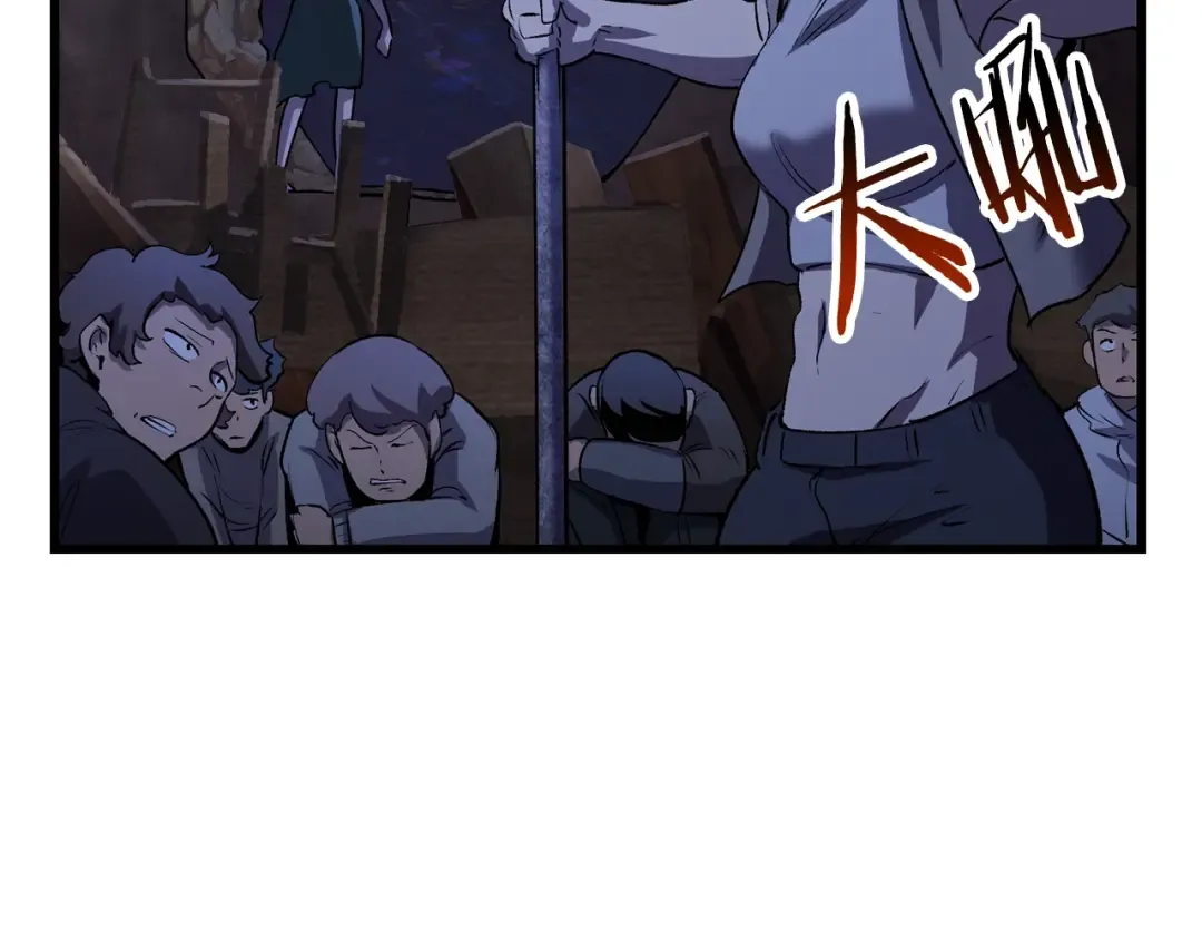 第141话 半神 第177页