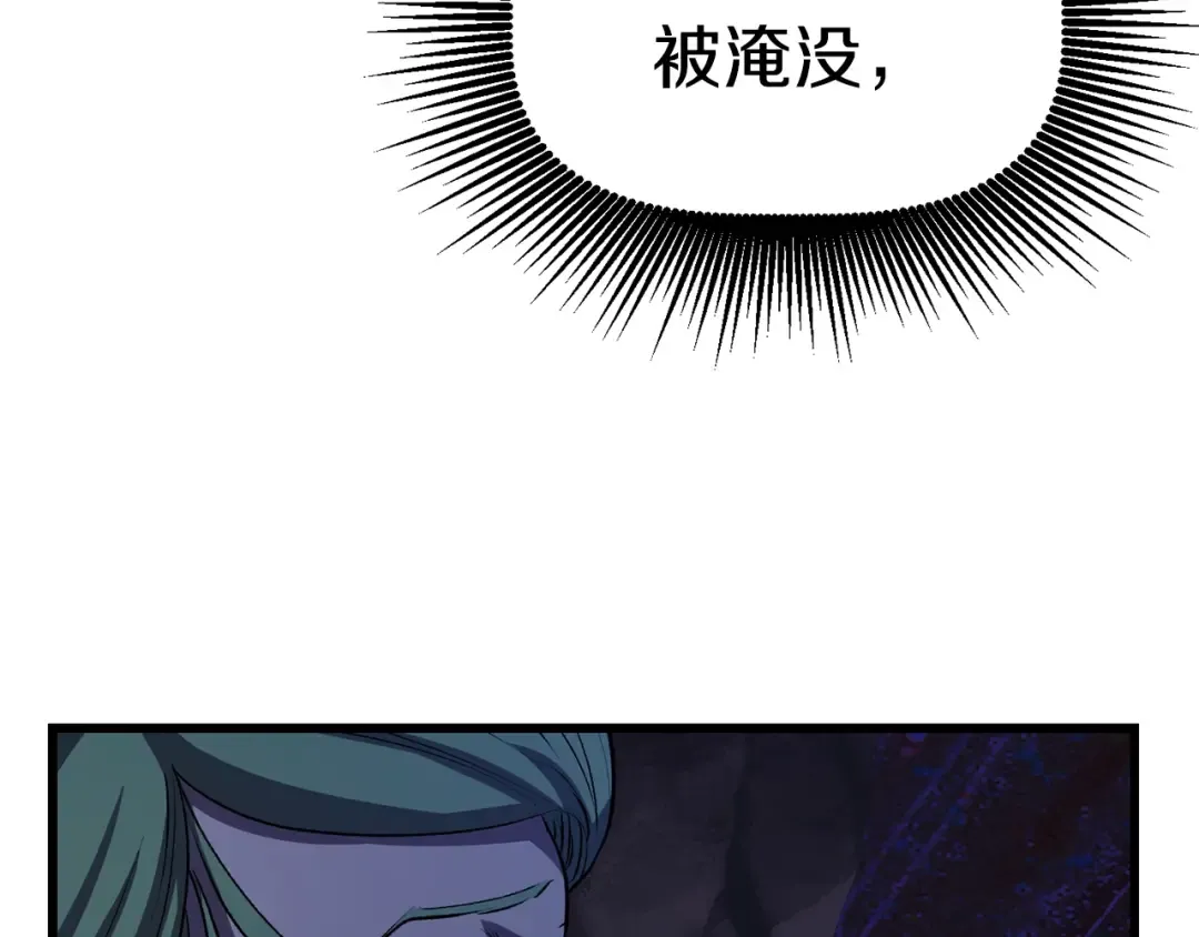 第141话 半神 第182页