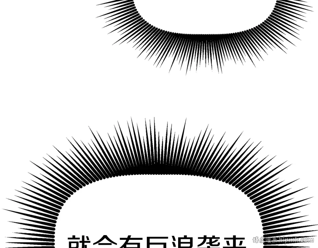第141话 半神 第184页
