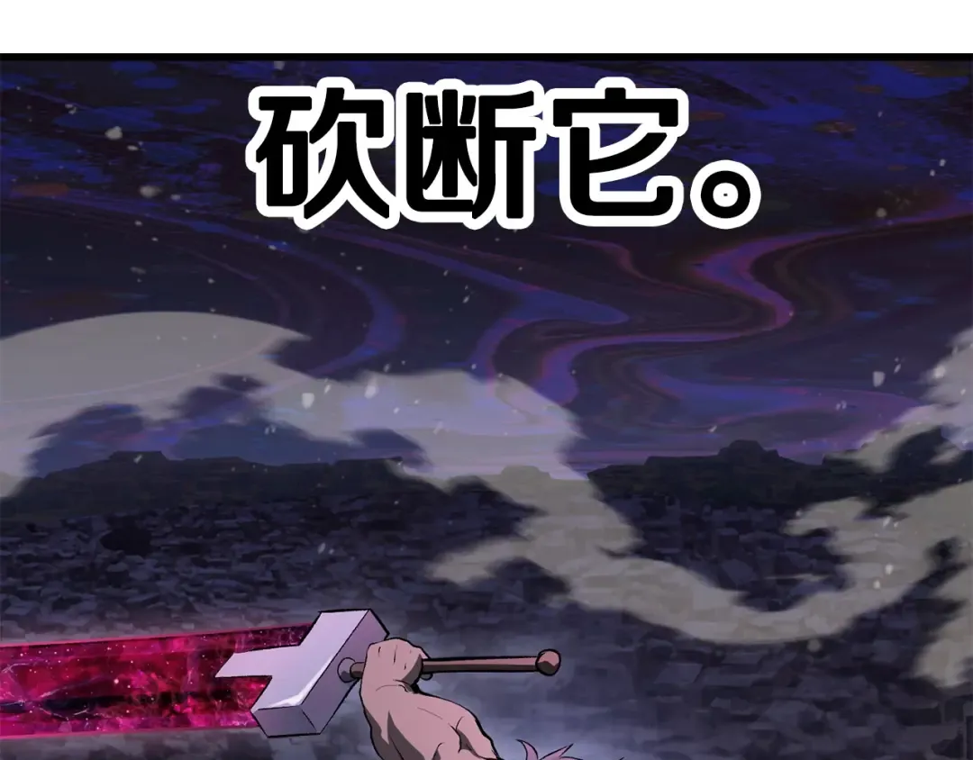 第141话 半神 第199页