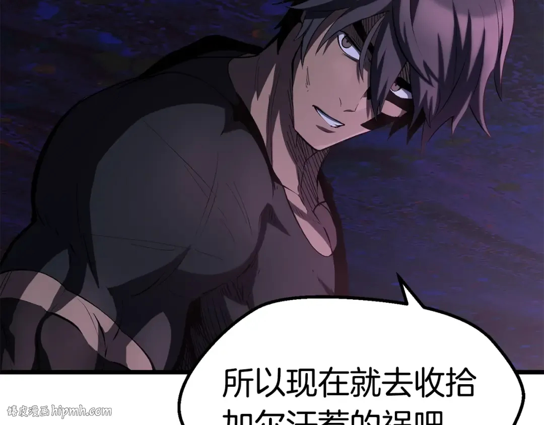 第141话 半神 第216页