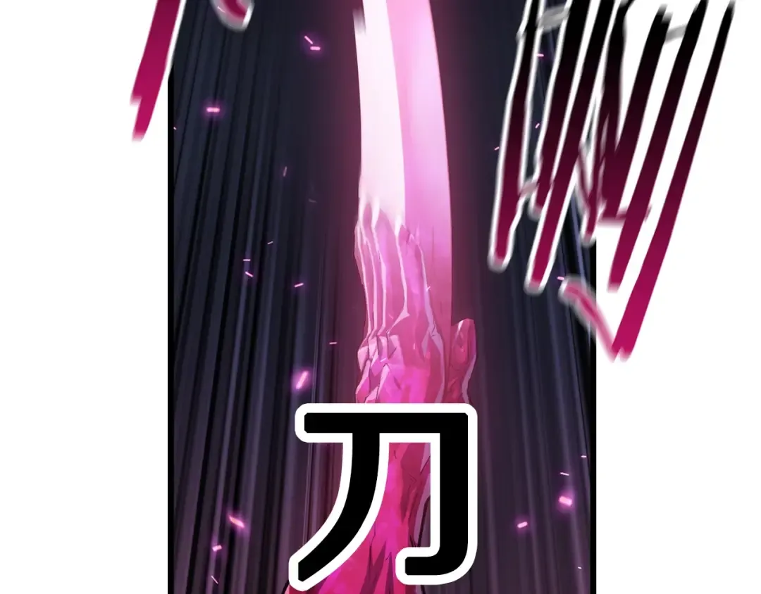第142话 荒诞 第4页