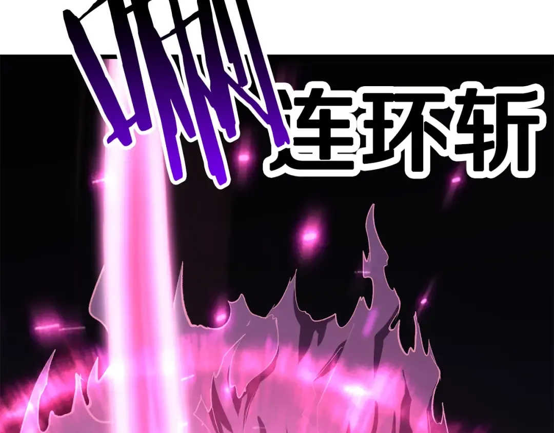 第142话 荒诞 第6页