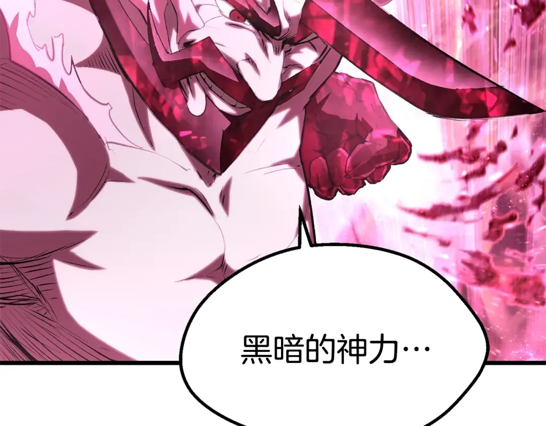 第142话 荒诞 第23页