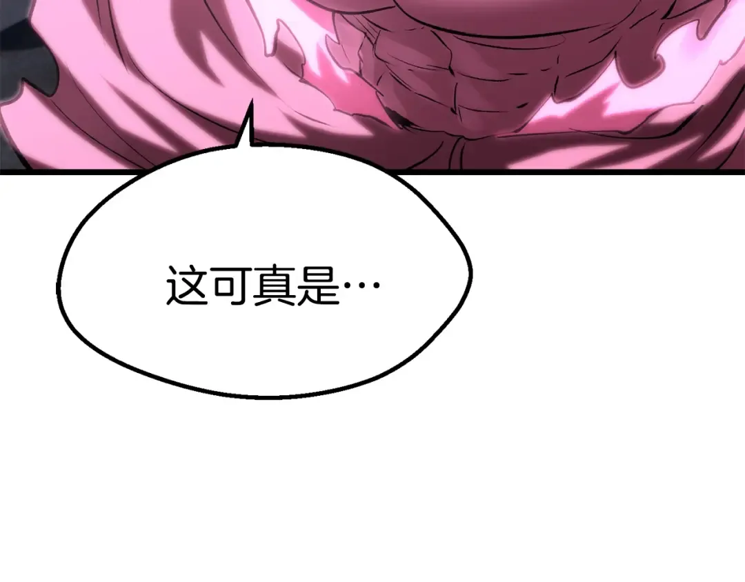 第142话 荒诞 第43页