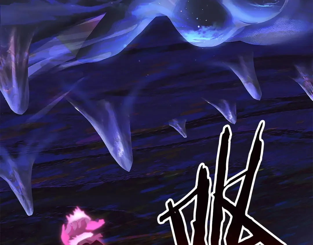 第142话 荒诞 第46页