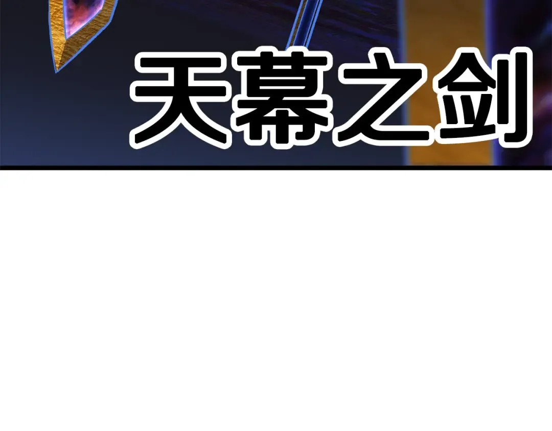 第142话 荒诞 第55页
