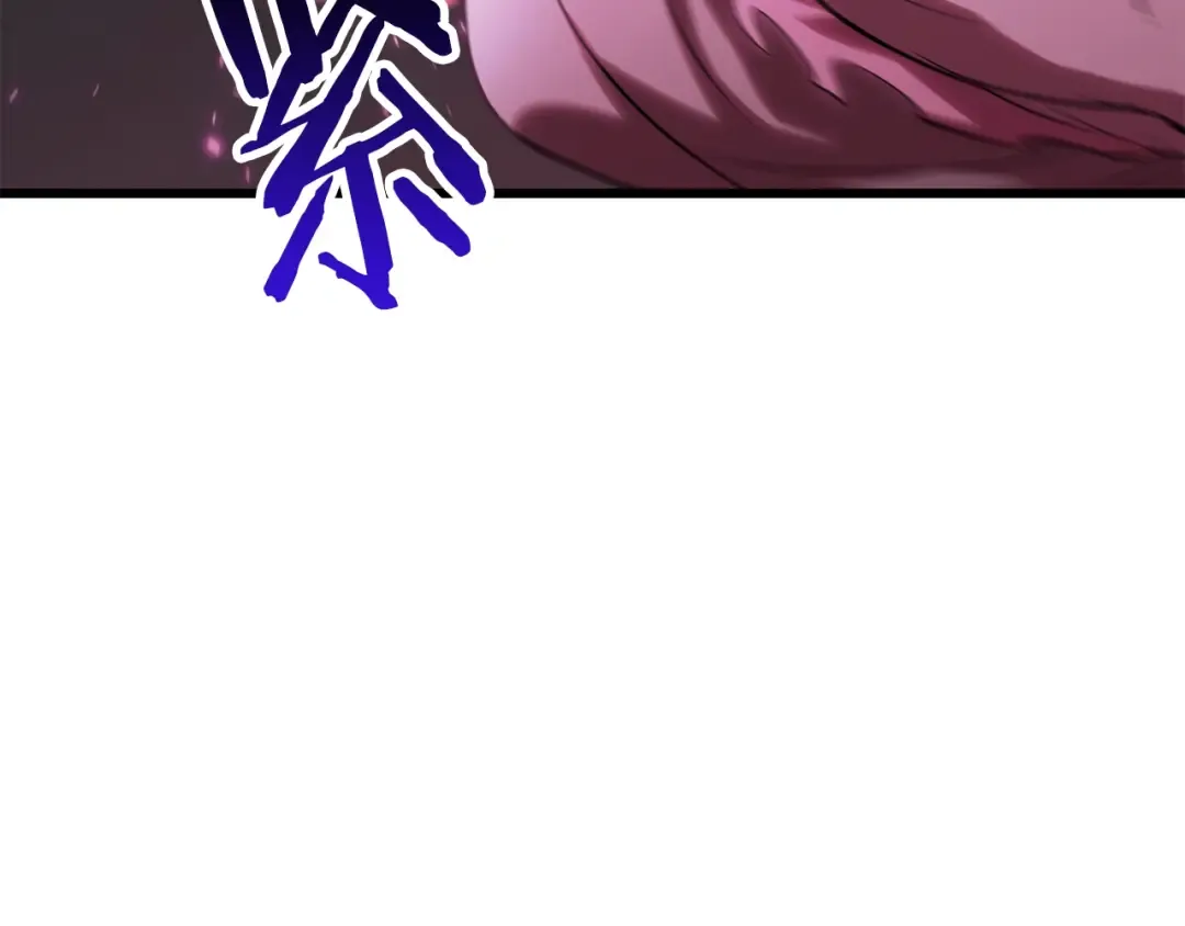 第142话 荒诞 第62页