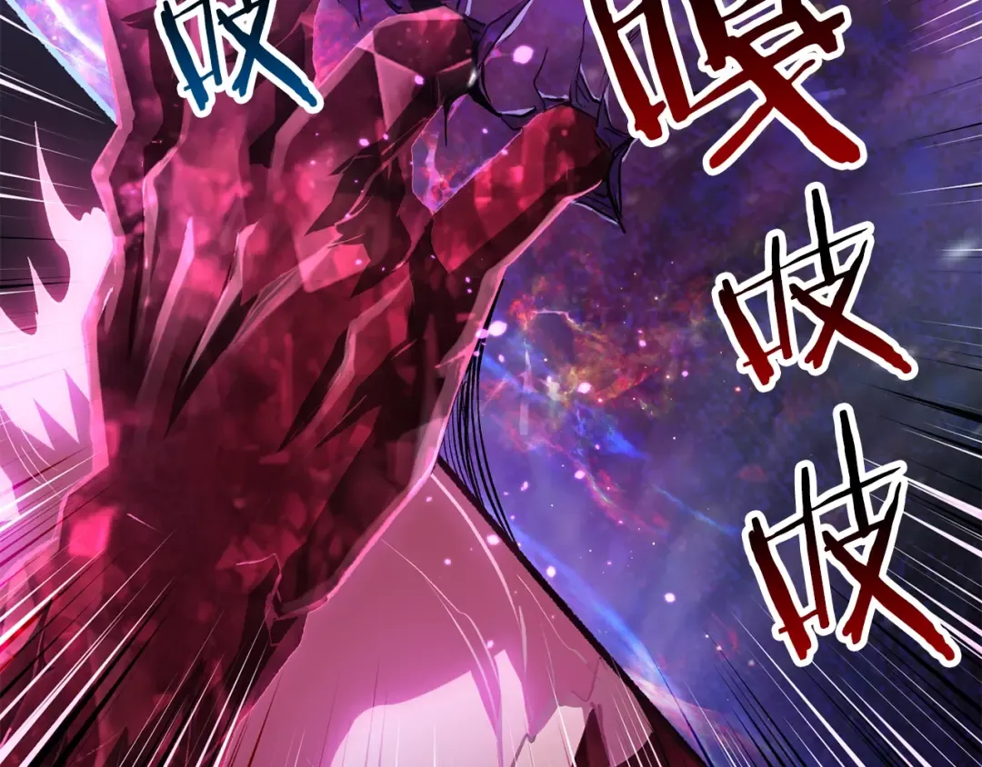 第142话 荒诞 第68页