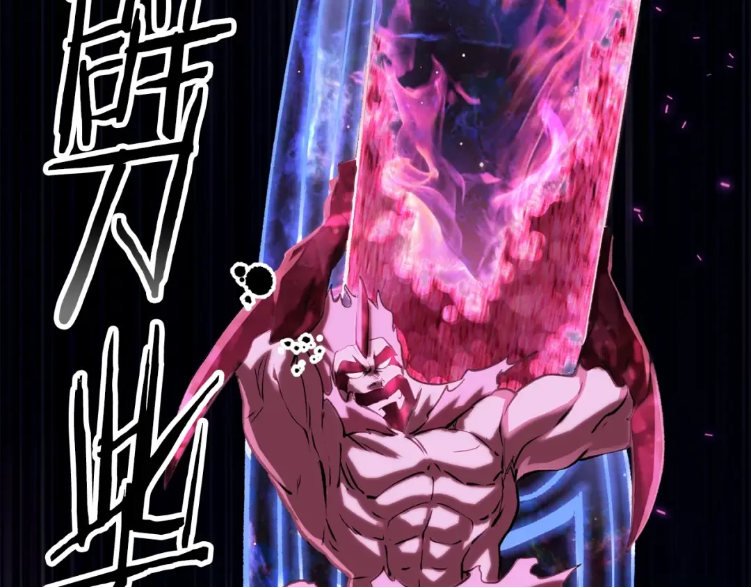 第142话 荒诞 第71页