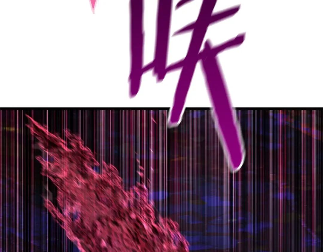 第142话 荒诞 第75页