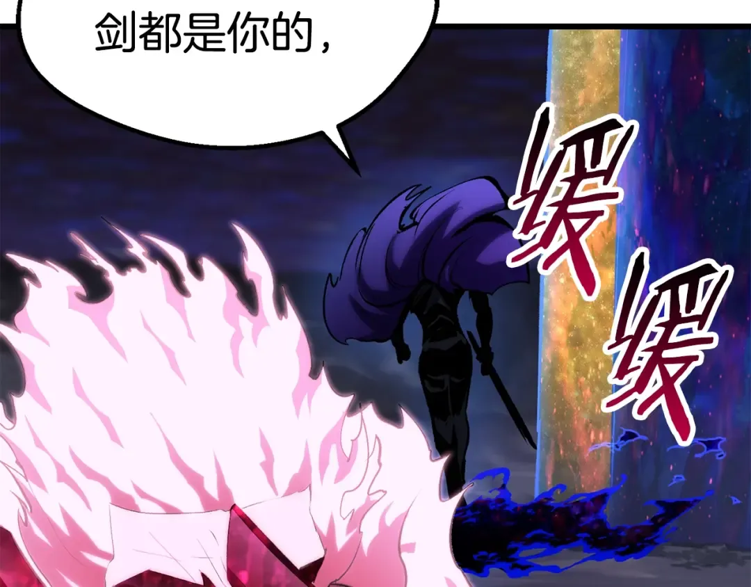 第142话 荒诞 第94页
