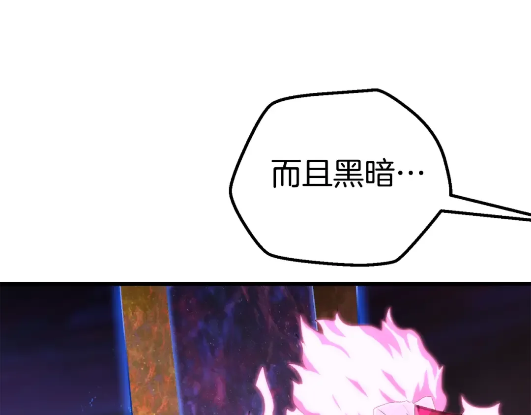 第142话 荒诞 第100页