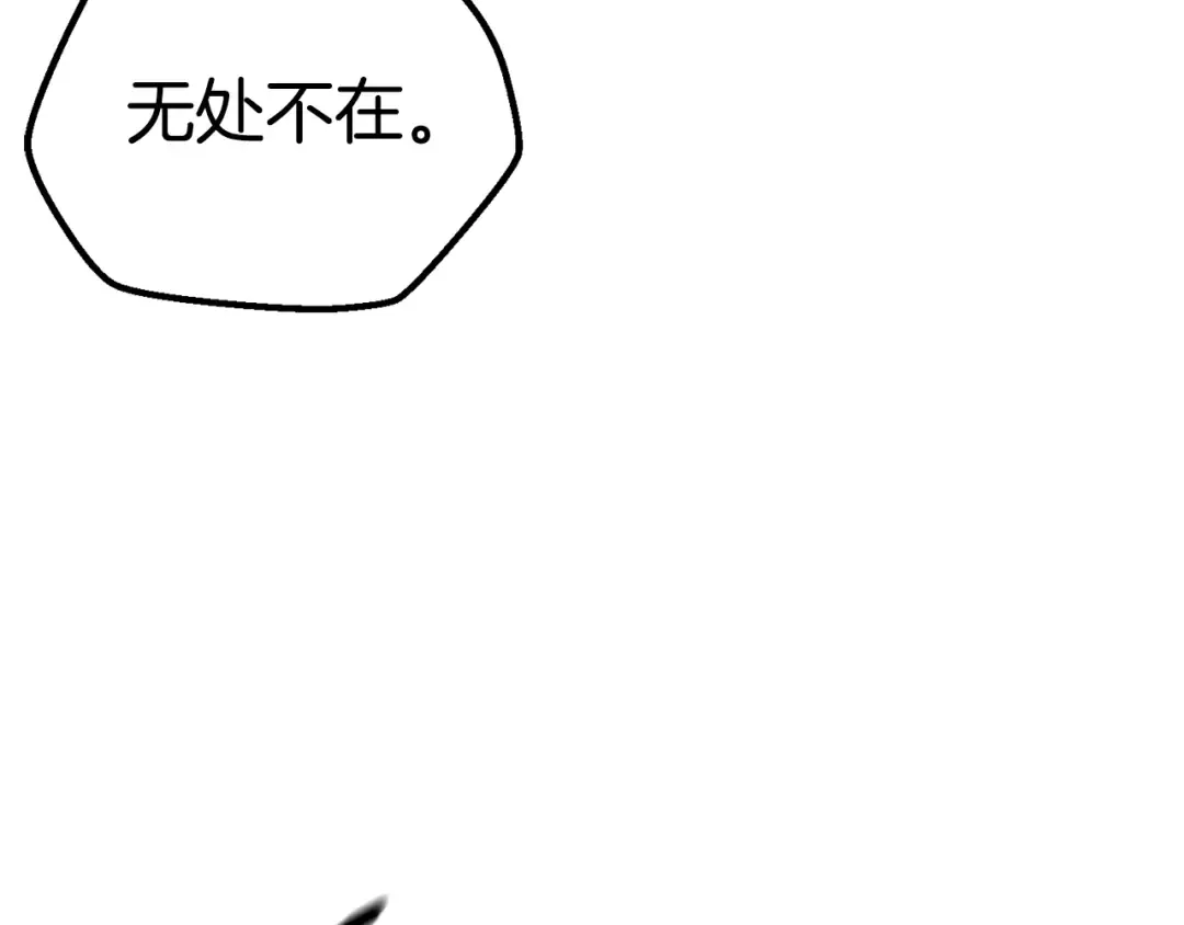 第142话 荒诞 第102页