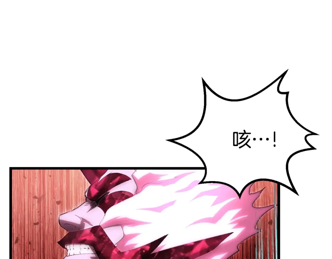 第142话 荒诞 第106页
