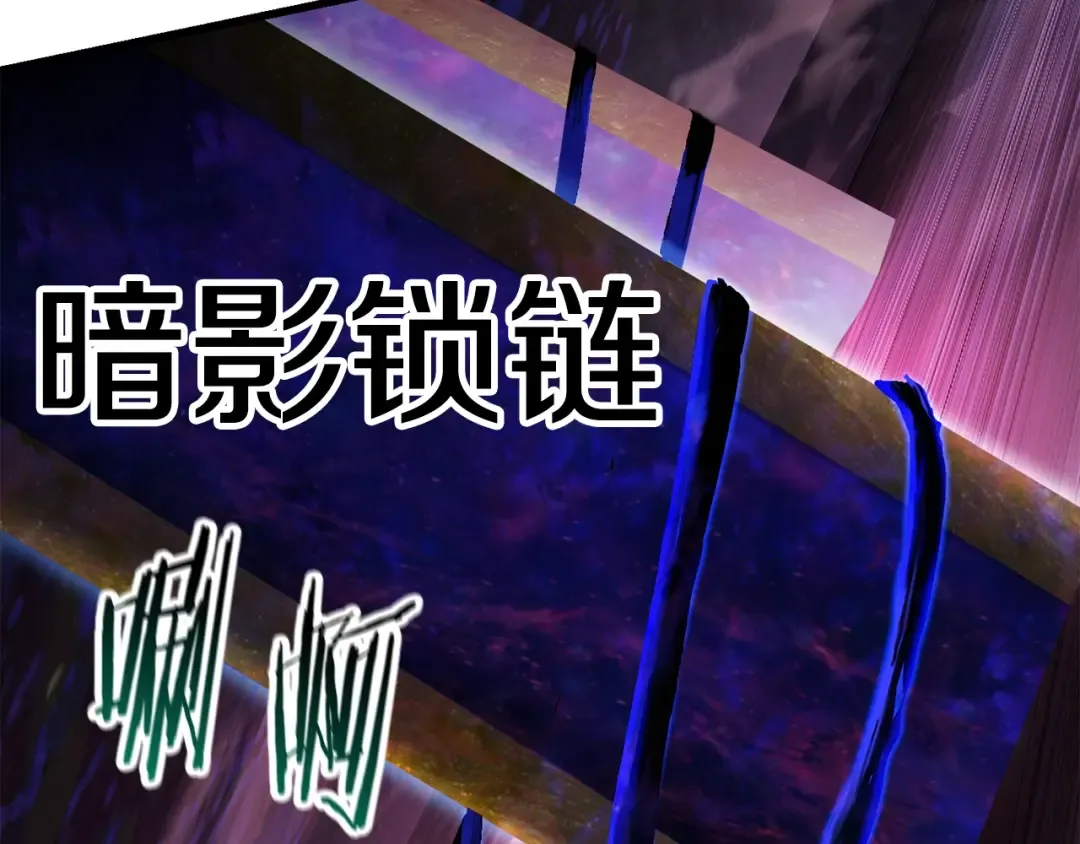 第142话 荒诞 第110页