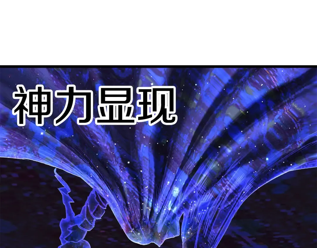 第142话 荒诞 第139页