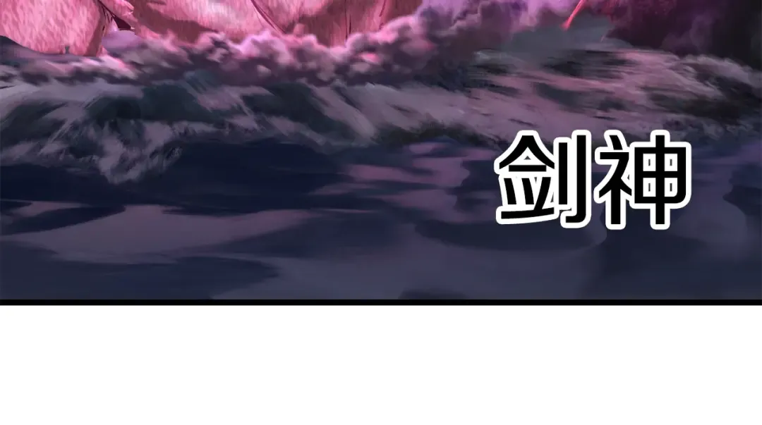 第142话 荒诞 第142页