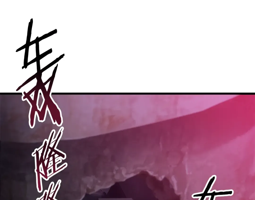 第142话 荒诞 第170页