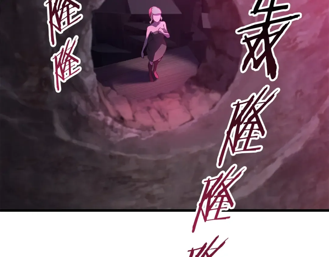第142话 荒诞 第171页