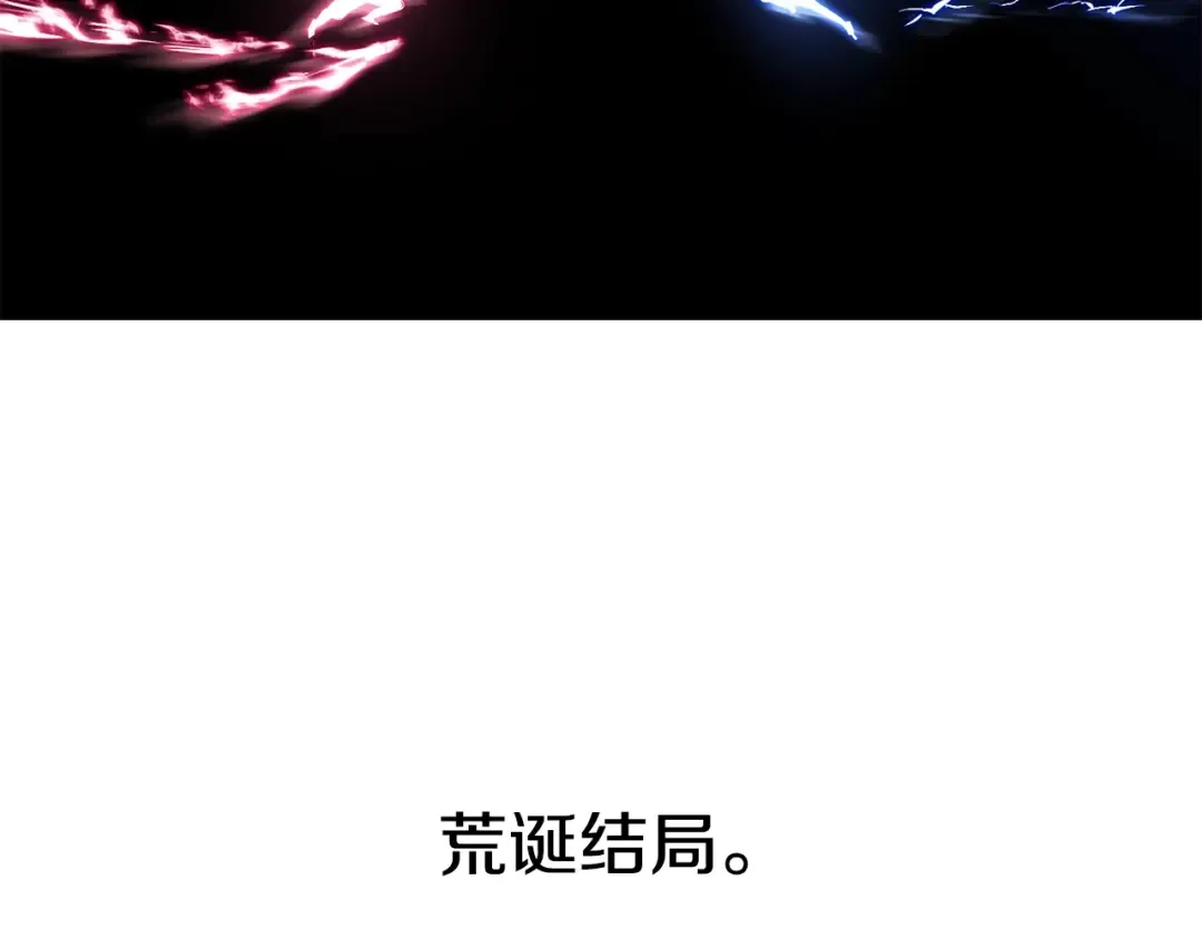 第142话 荒诞 第199页