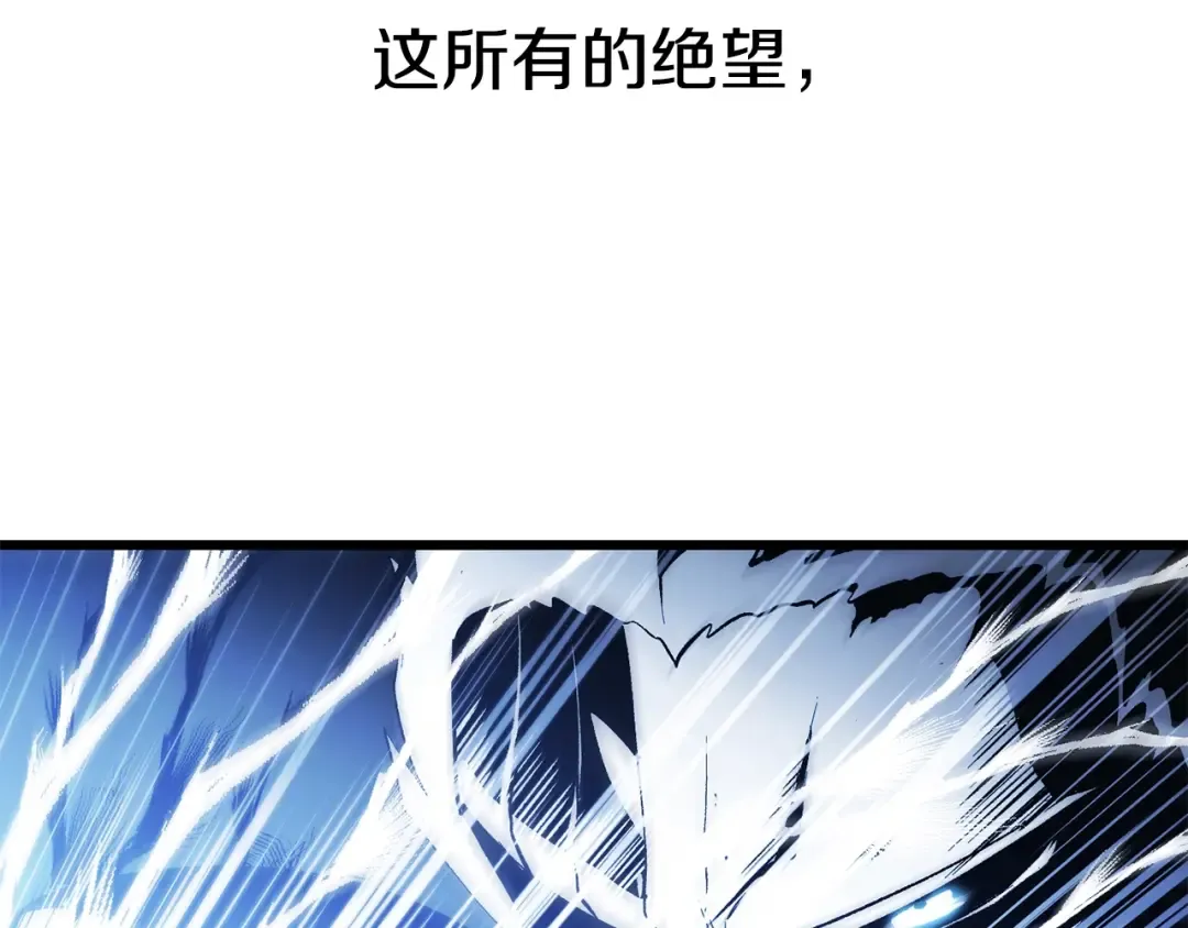 第142话 荒诞 第202页