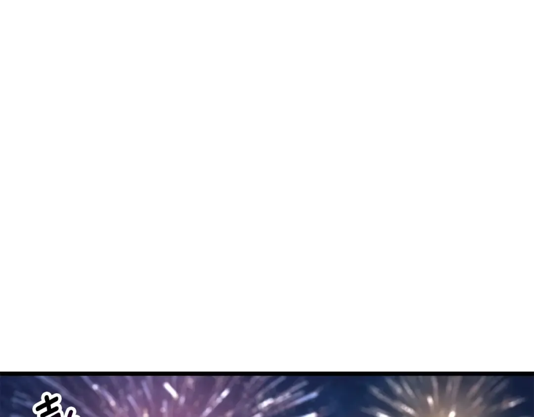 第143话 我的好朋友 第9页