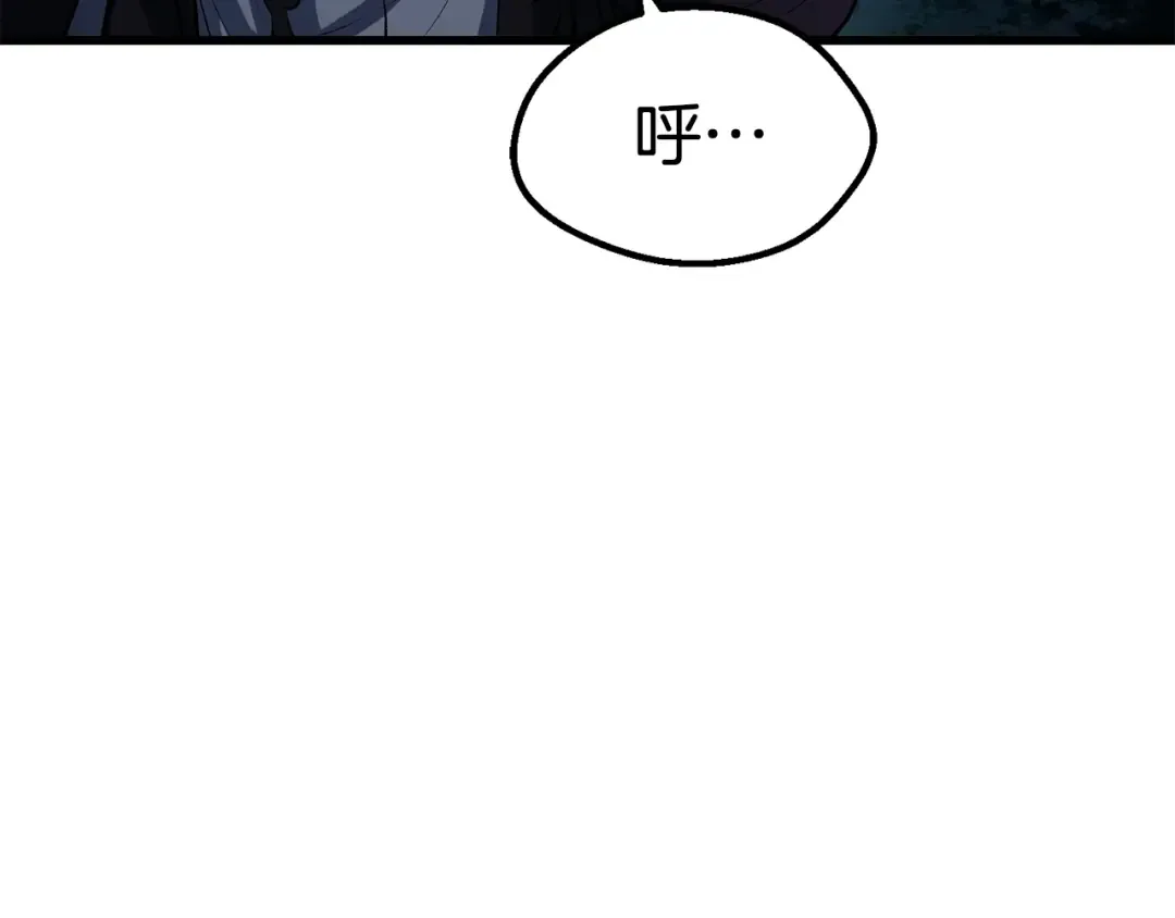 第143话 我的好朋友 第12页