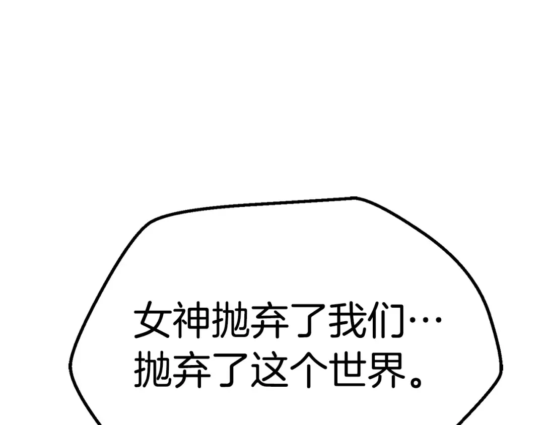 第143话 我的好朋友 第62页