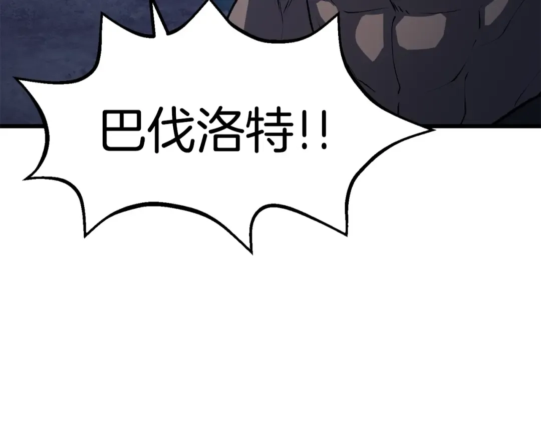 第143话 我的好朋友 第70页