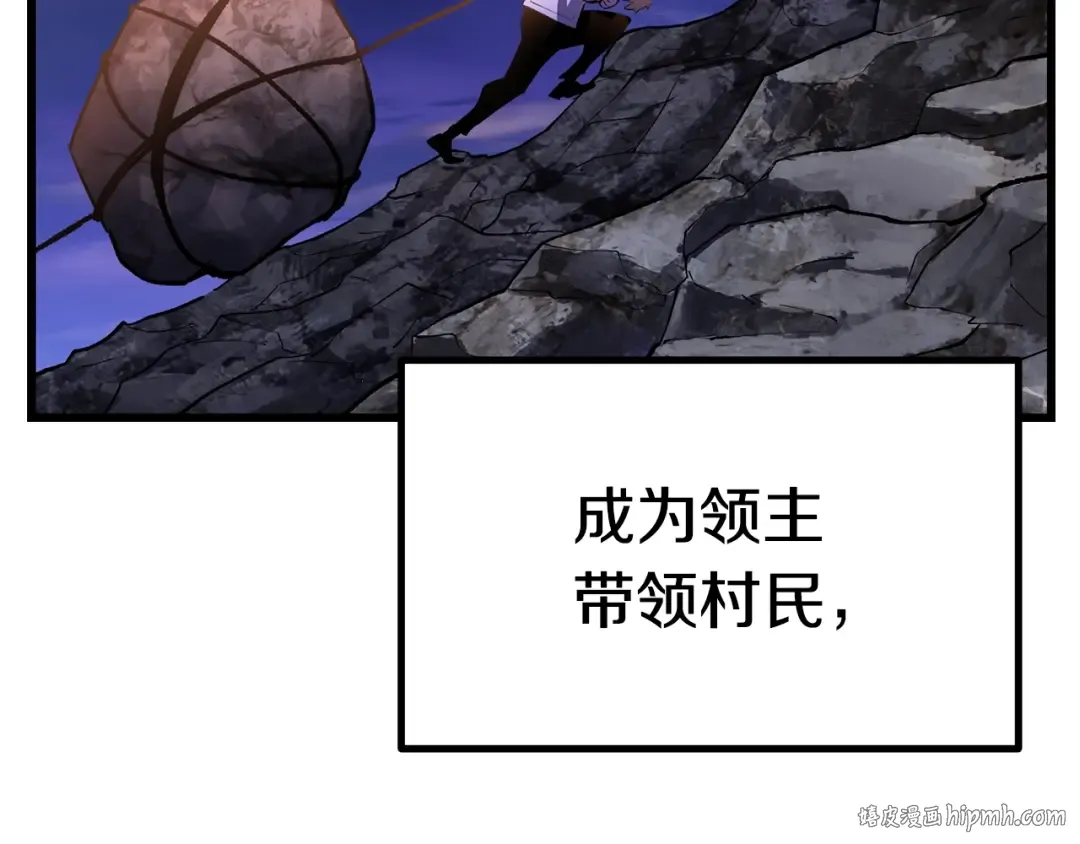 第143话 我的好朋友 第80页