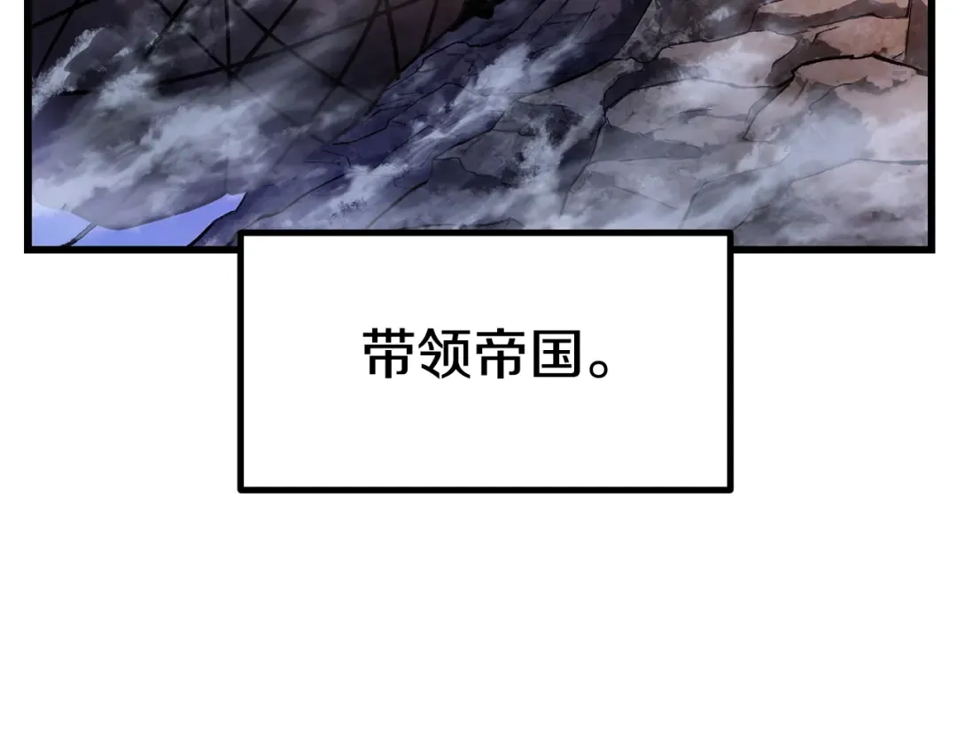 第143话 我的好朋友 第82页