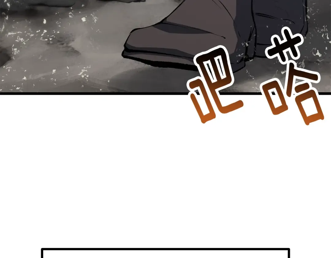 第143话 我的好朋友 第98页