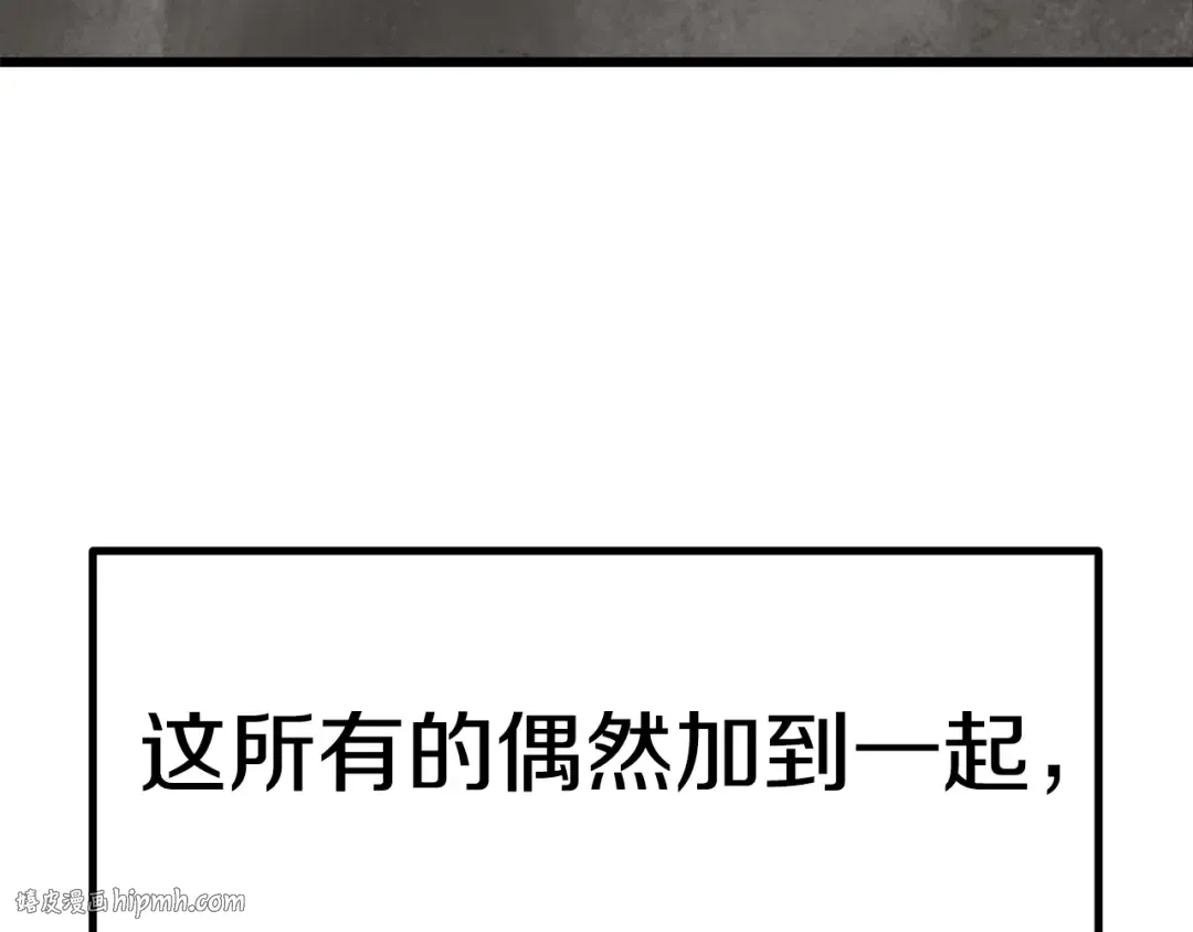 第143话 我的好朋友 第104页