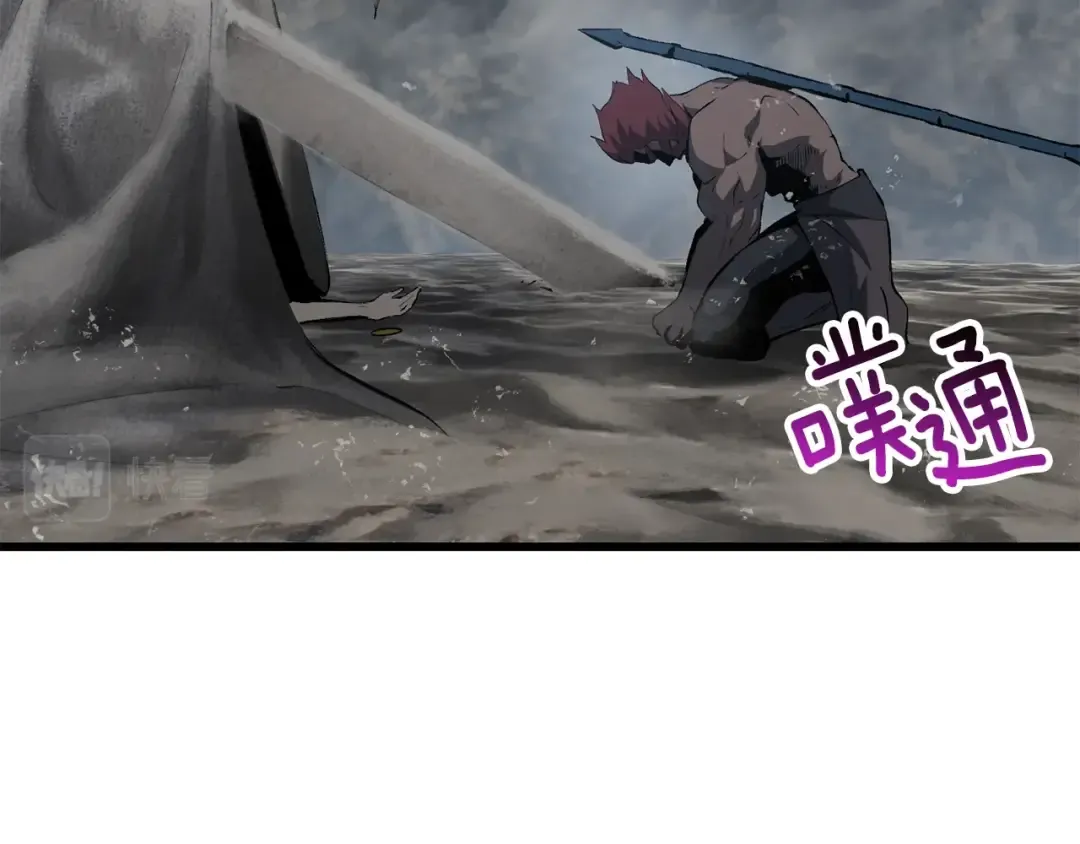 第143话 我的好朋友 第106页