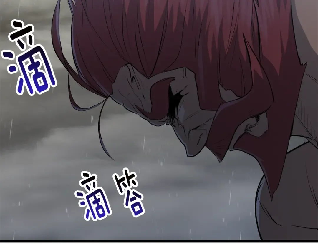 第143话 我的好朋友 第108页